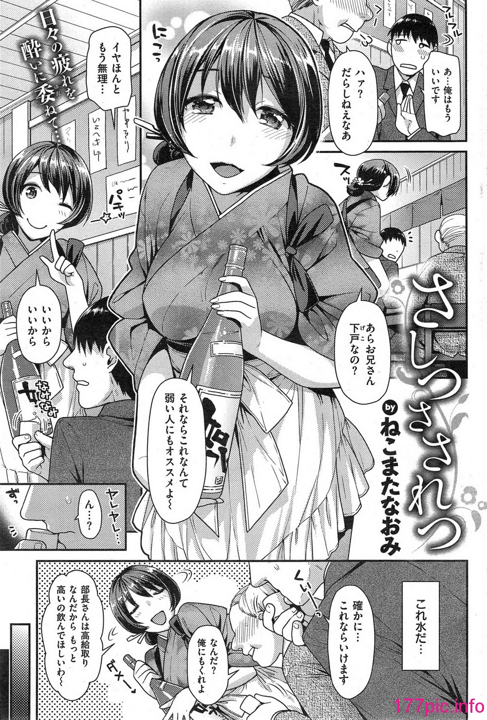233