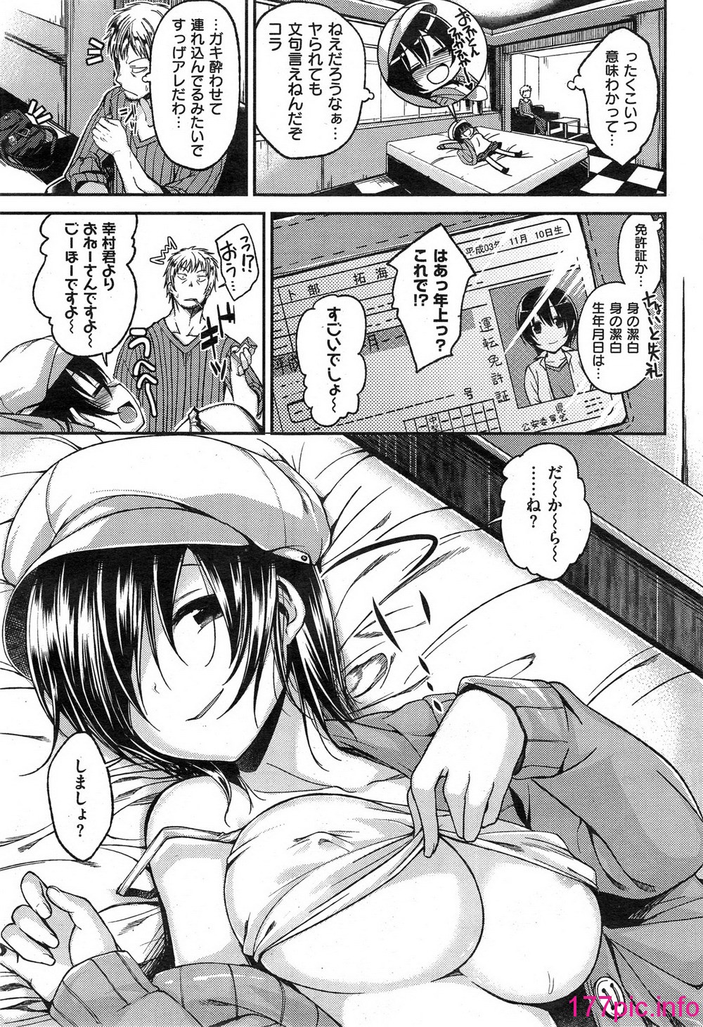 253