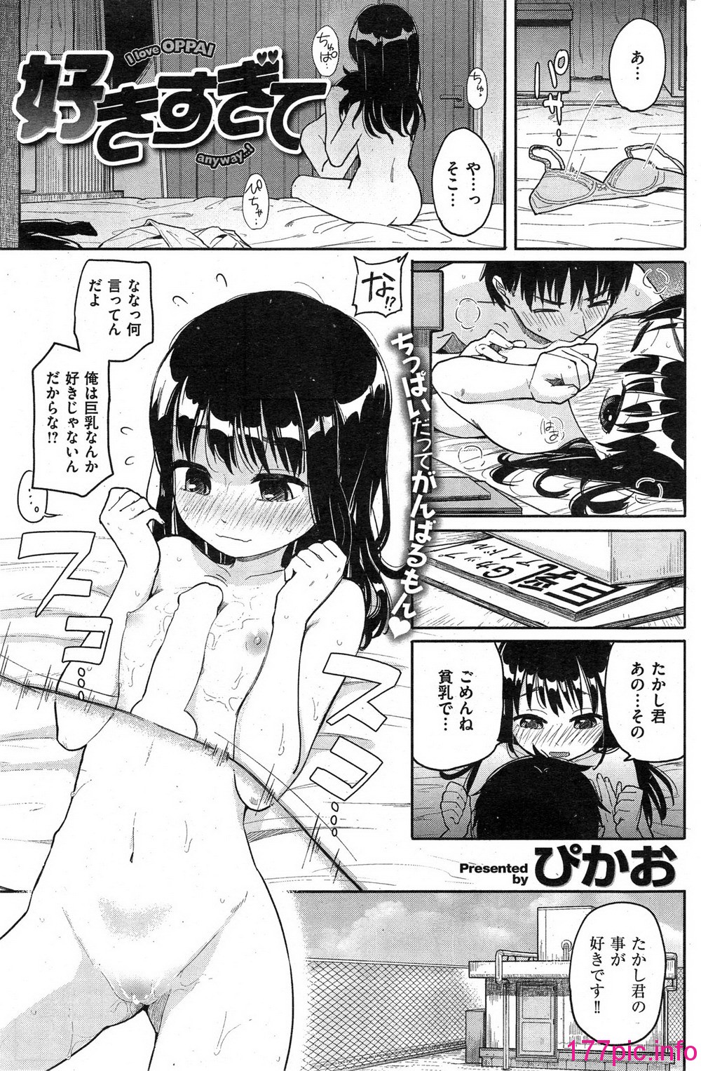 254