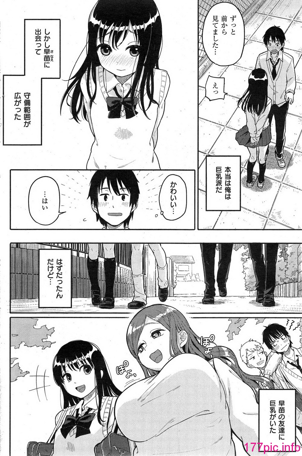 255