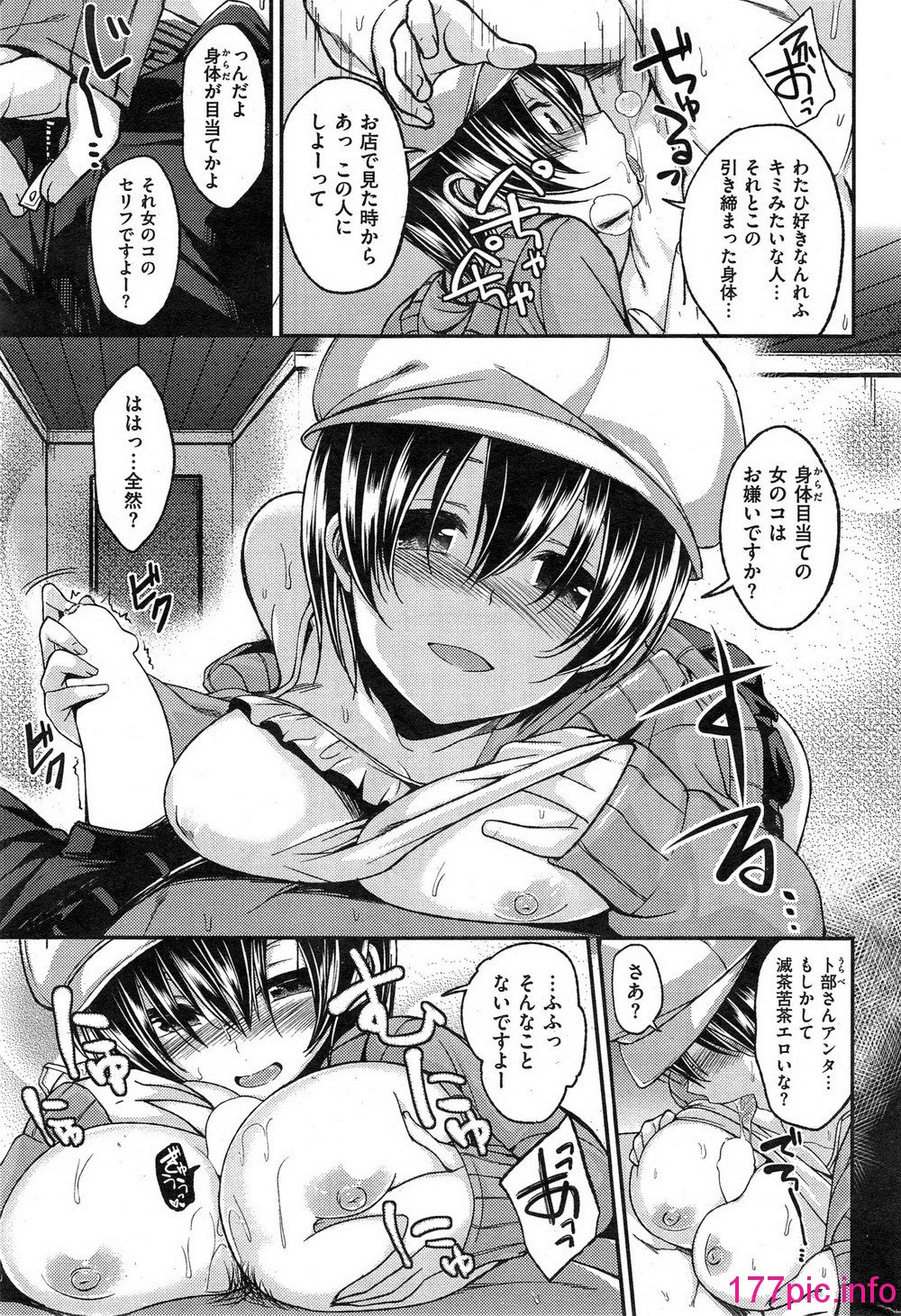255
