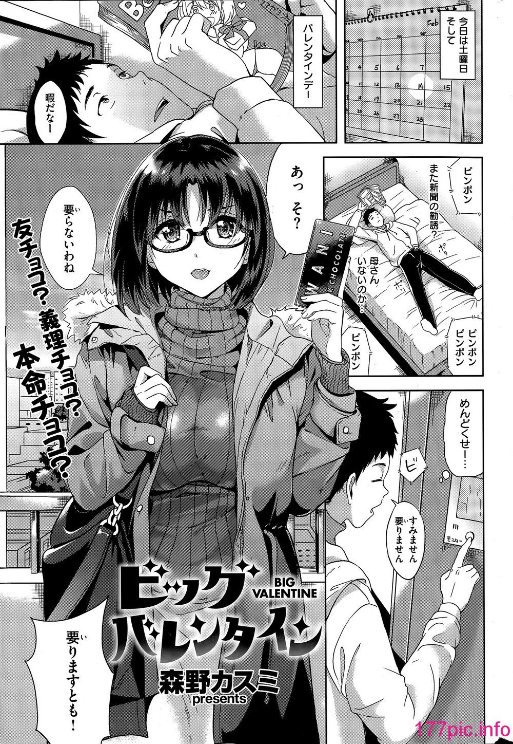 283