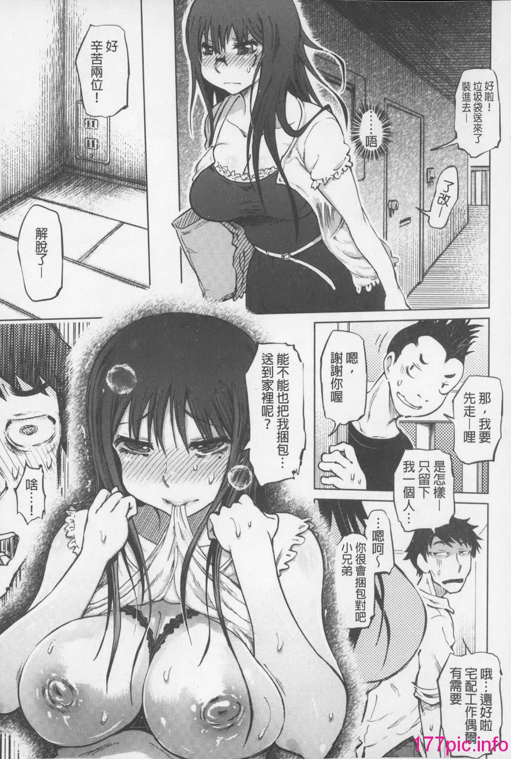 0069