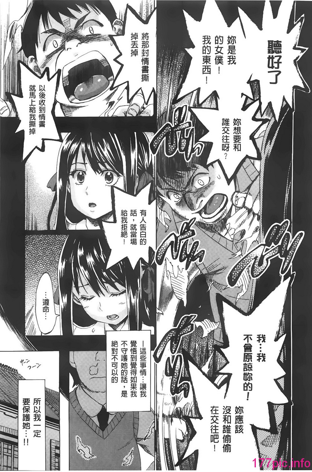 012