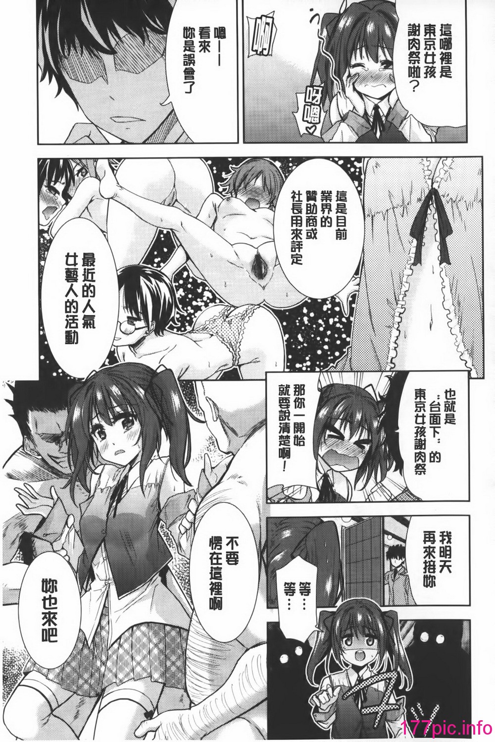 0123