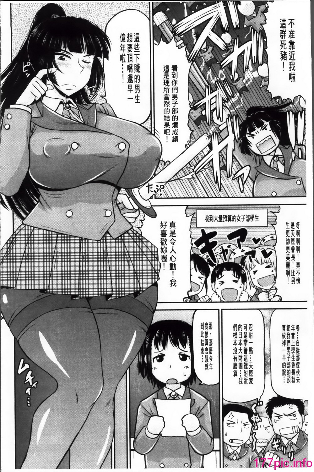 013