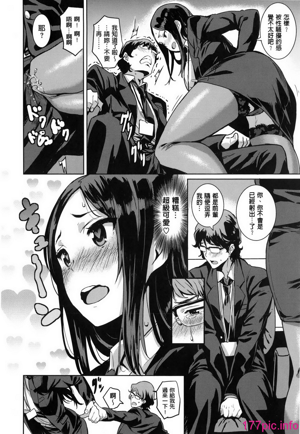 013