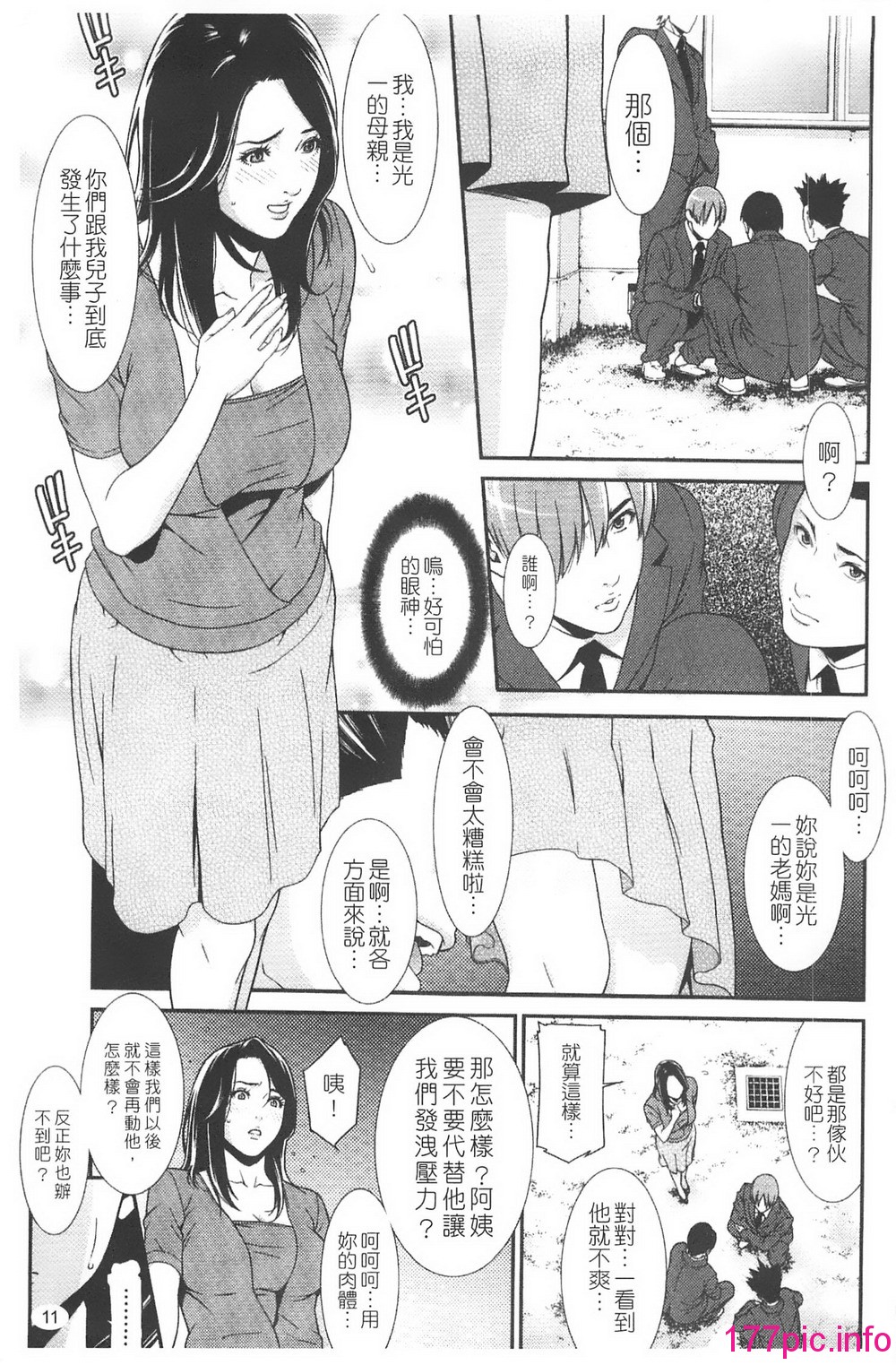 013