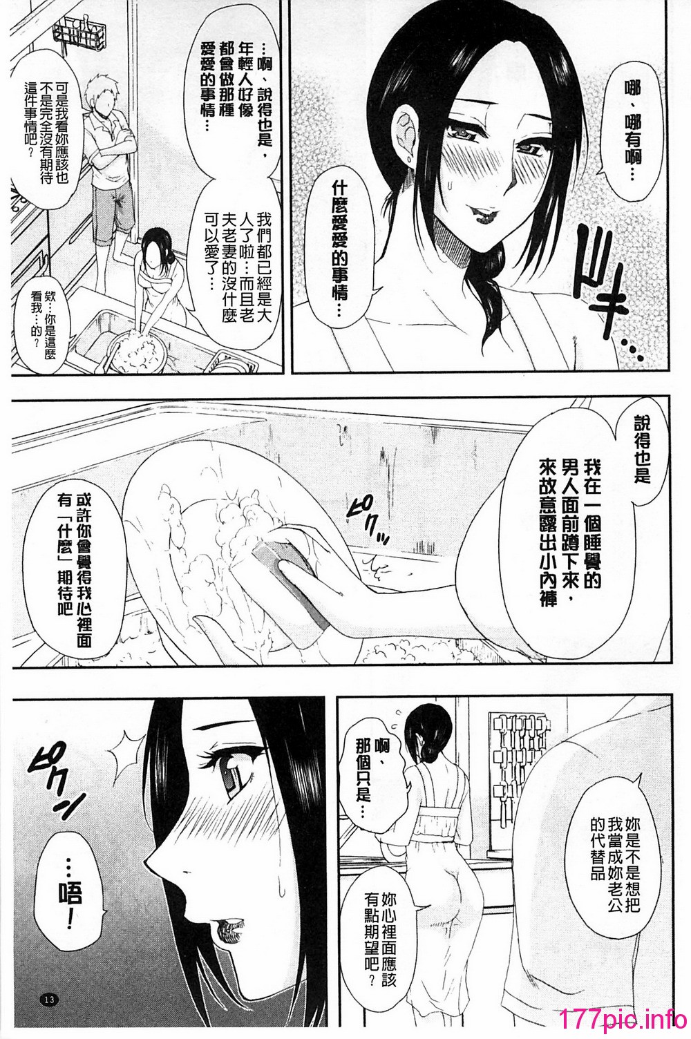 014