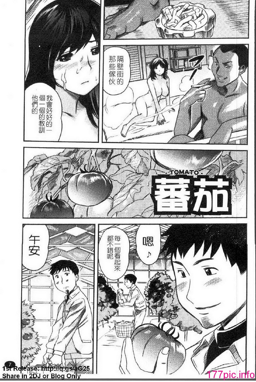 014