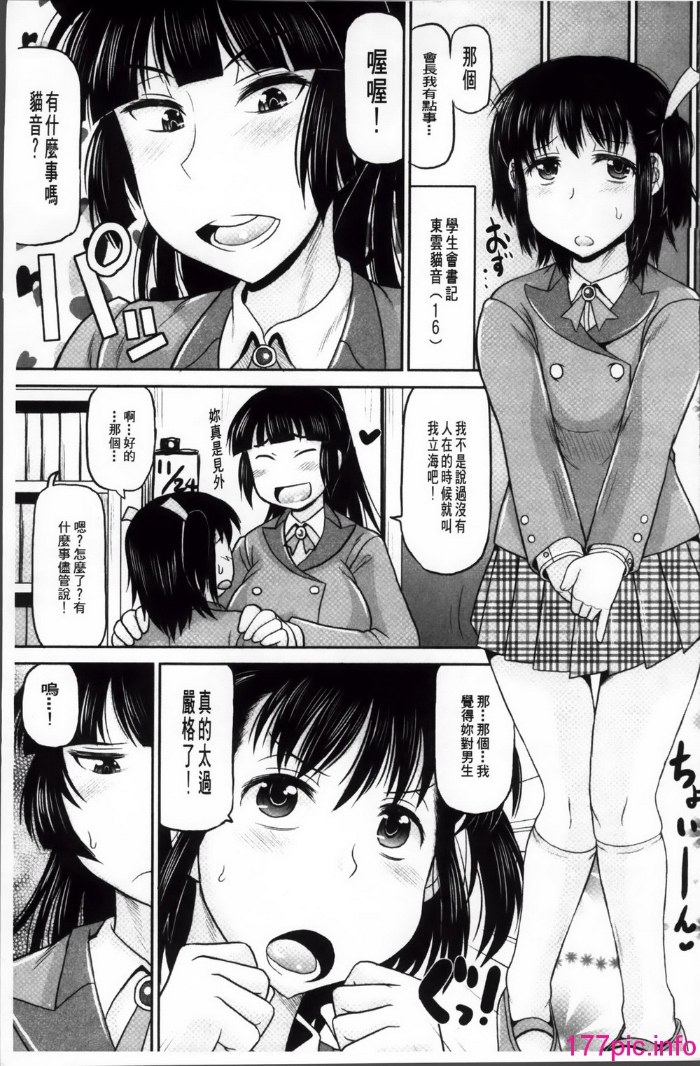 014