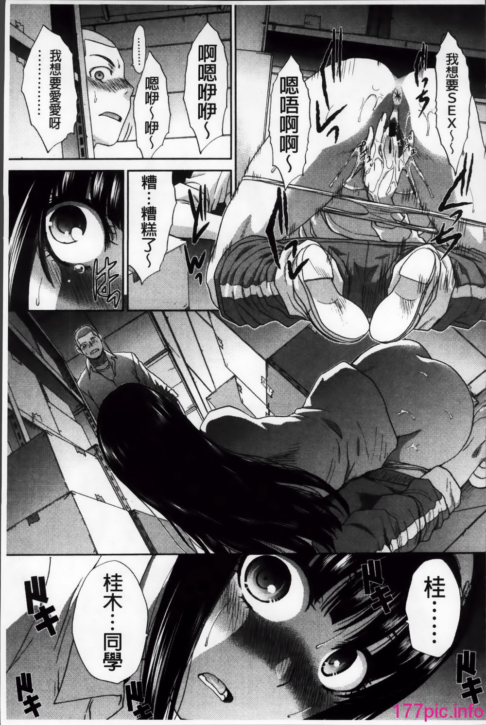 014
