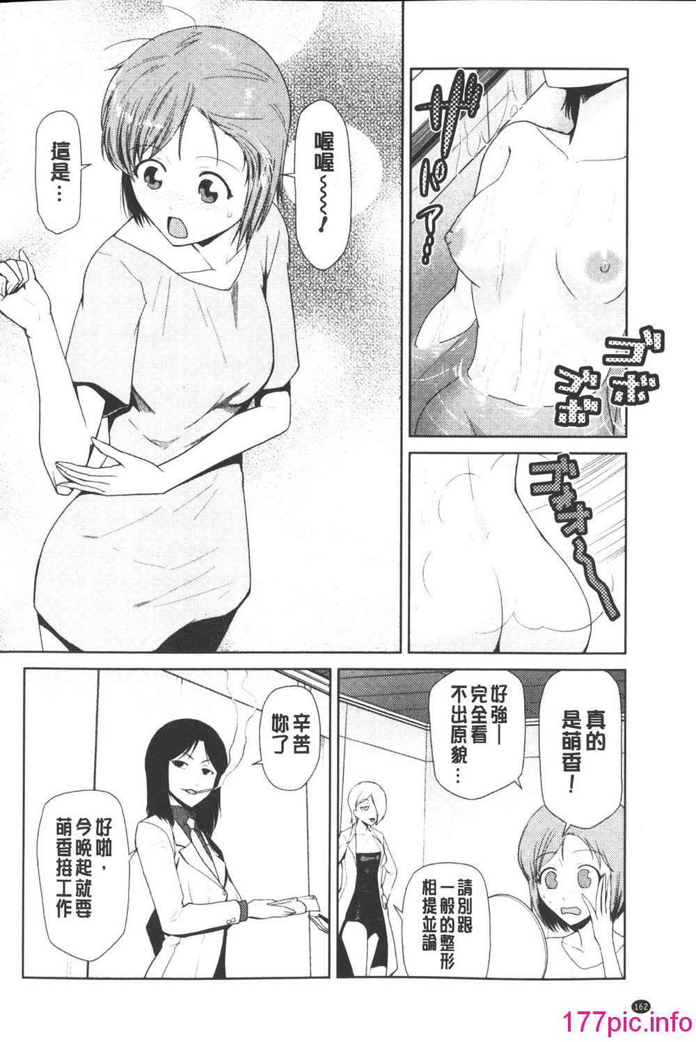 0162