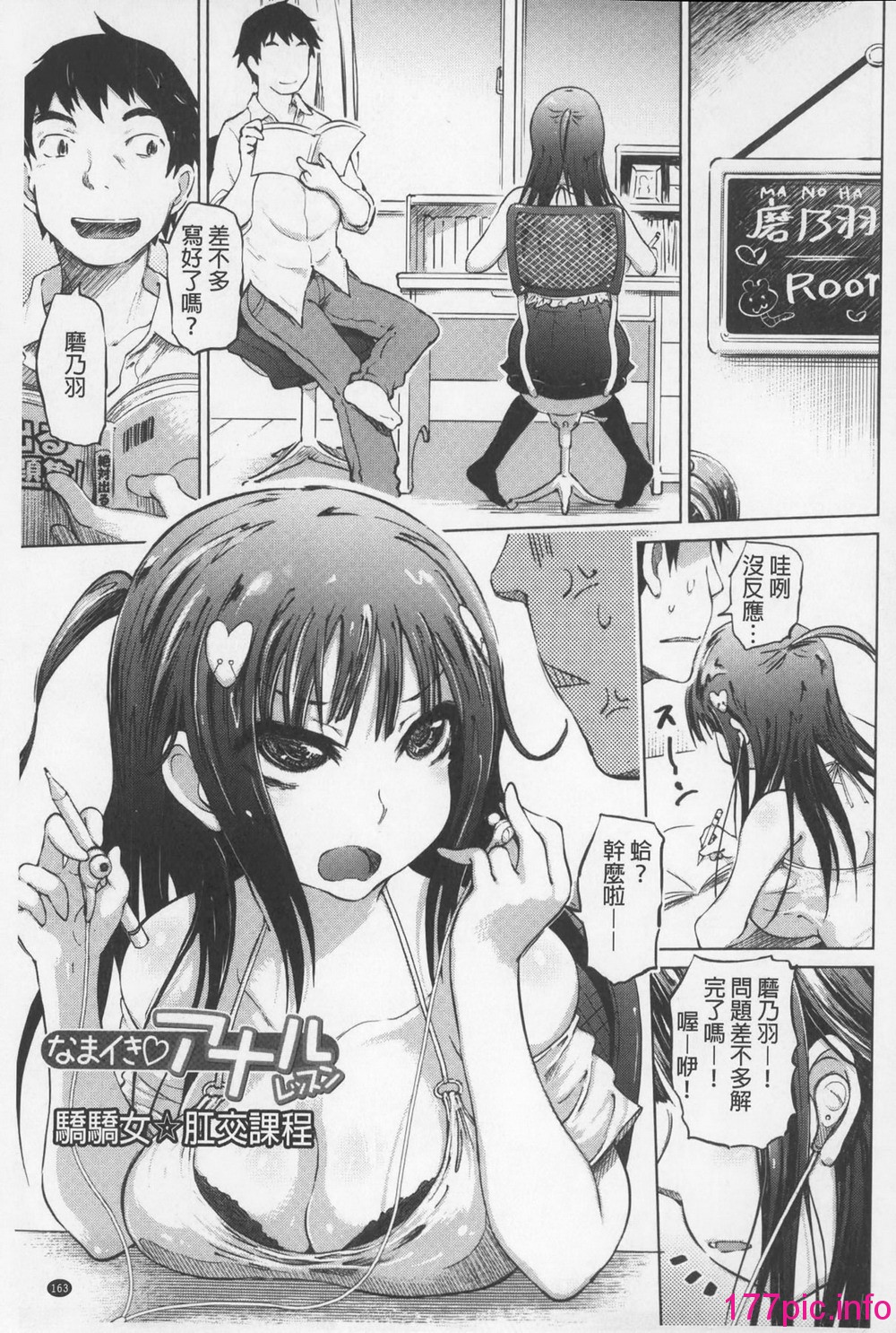 0163