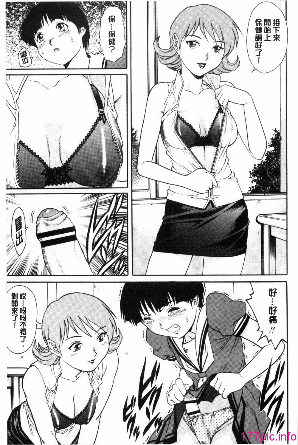 0176