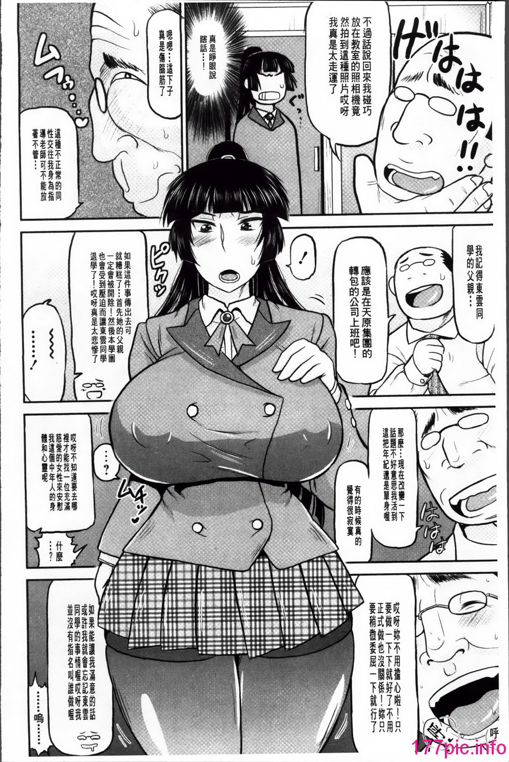 017