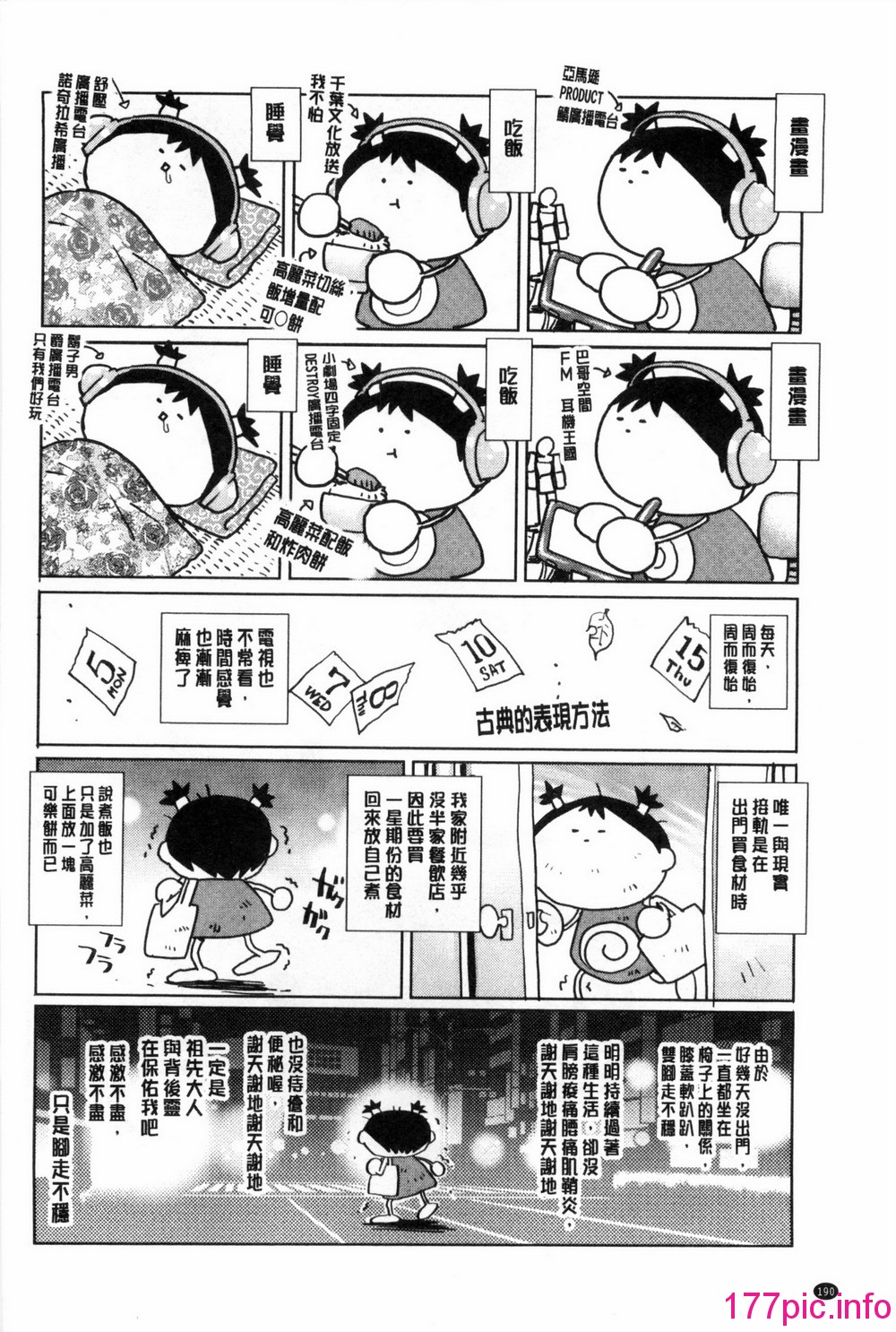 0191