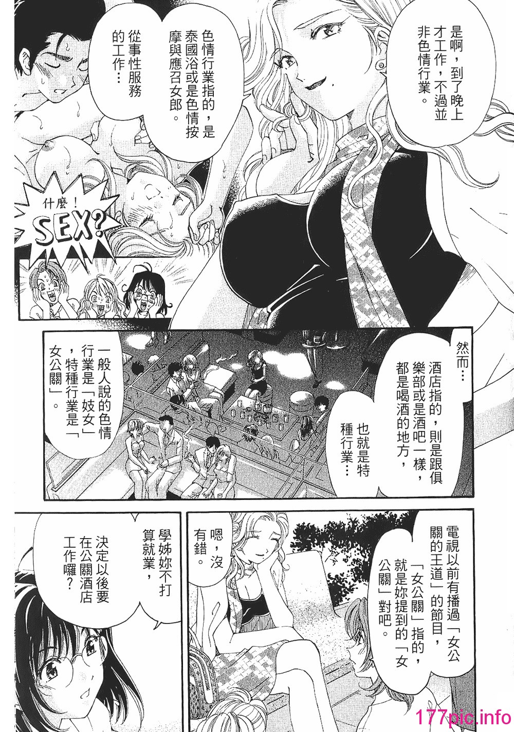 023