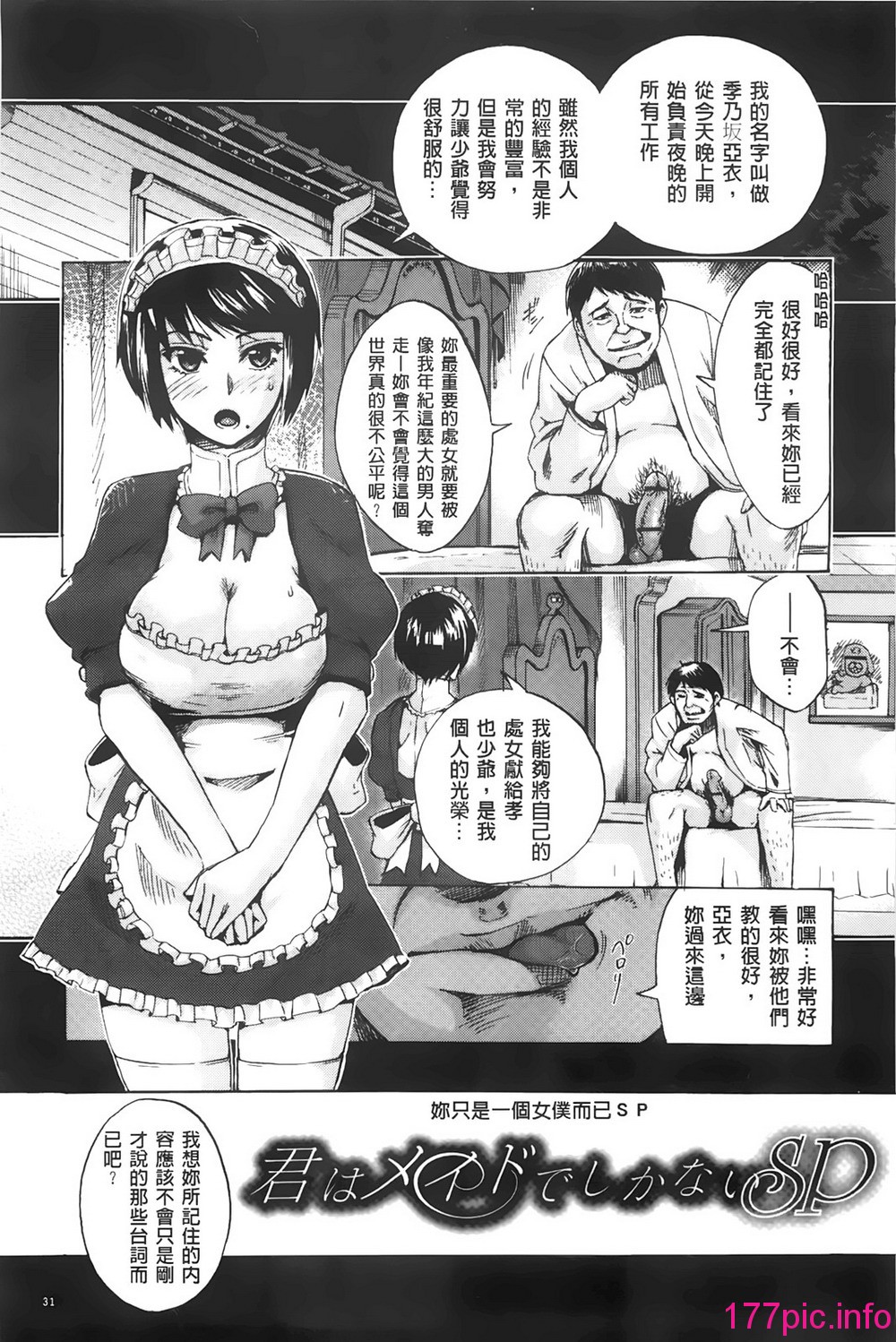 032