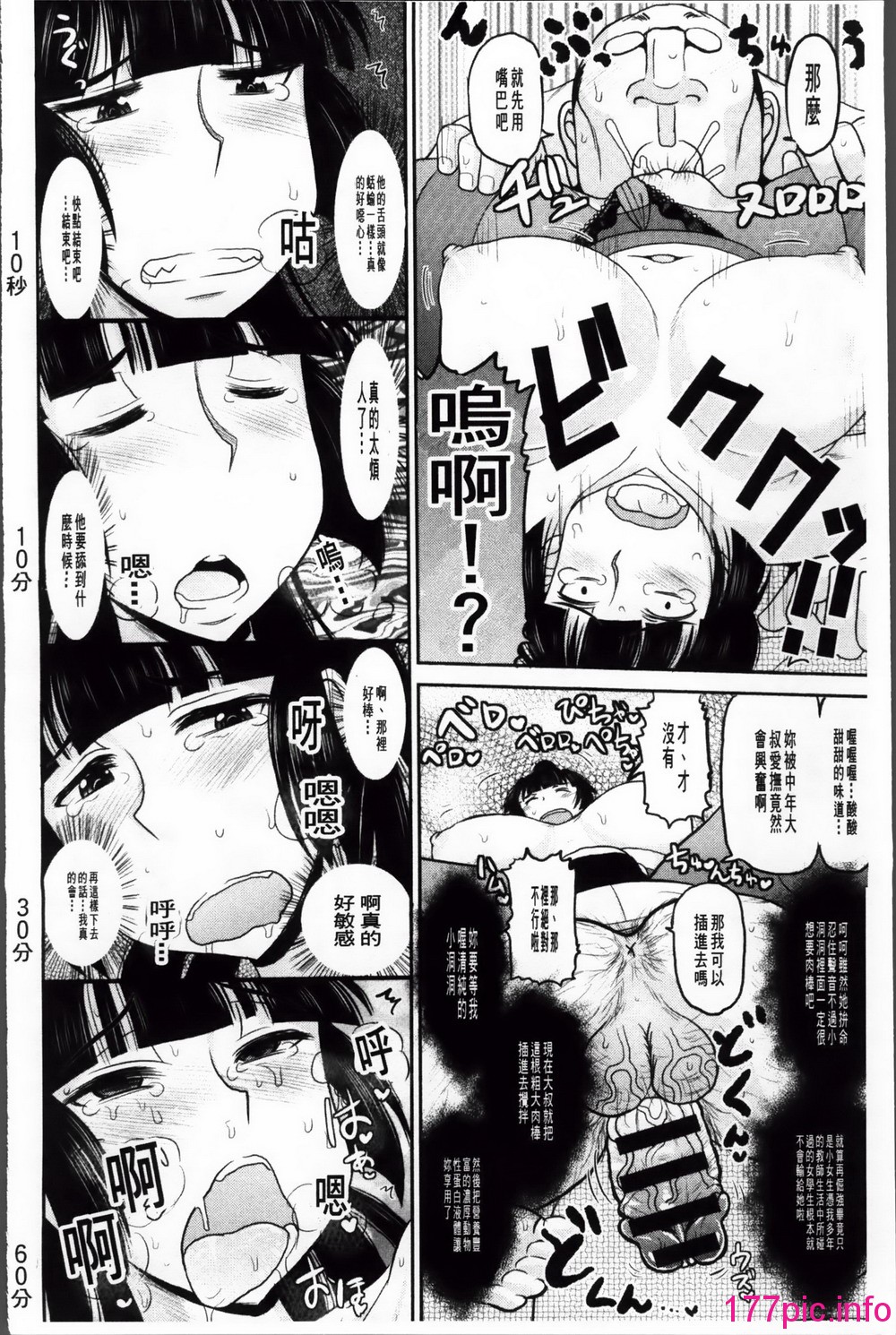 033