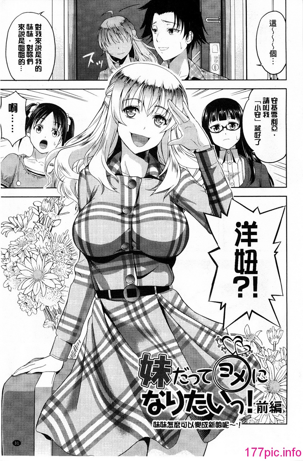 033