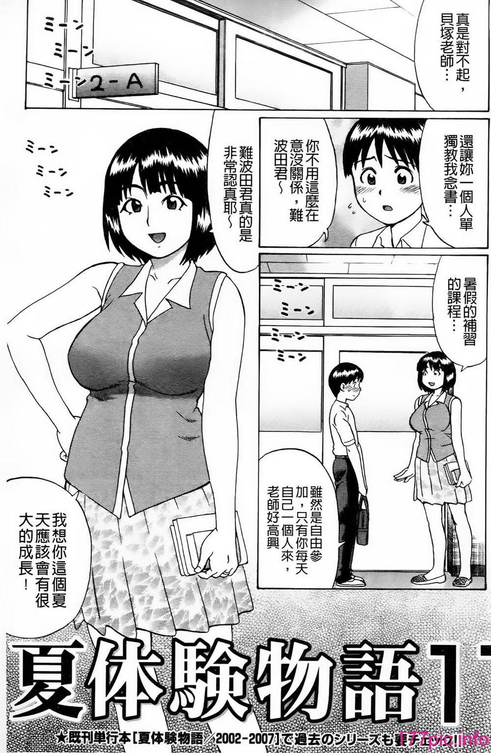 038