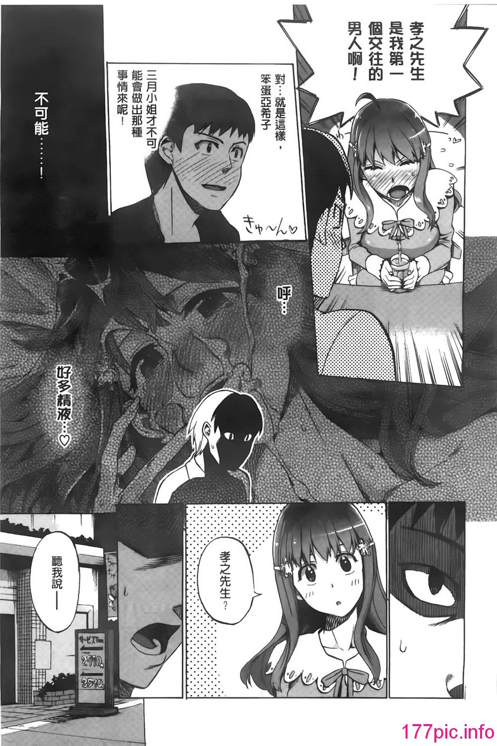 082
