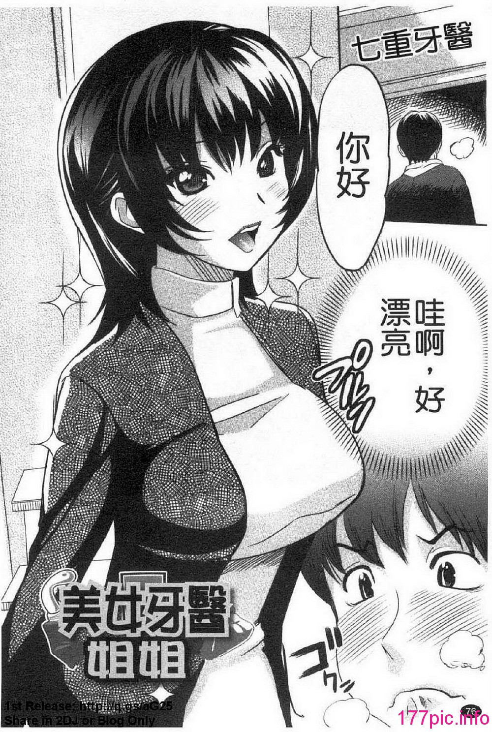 083