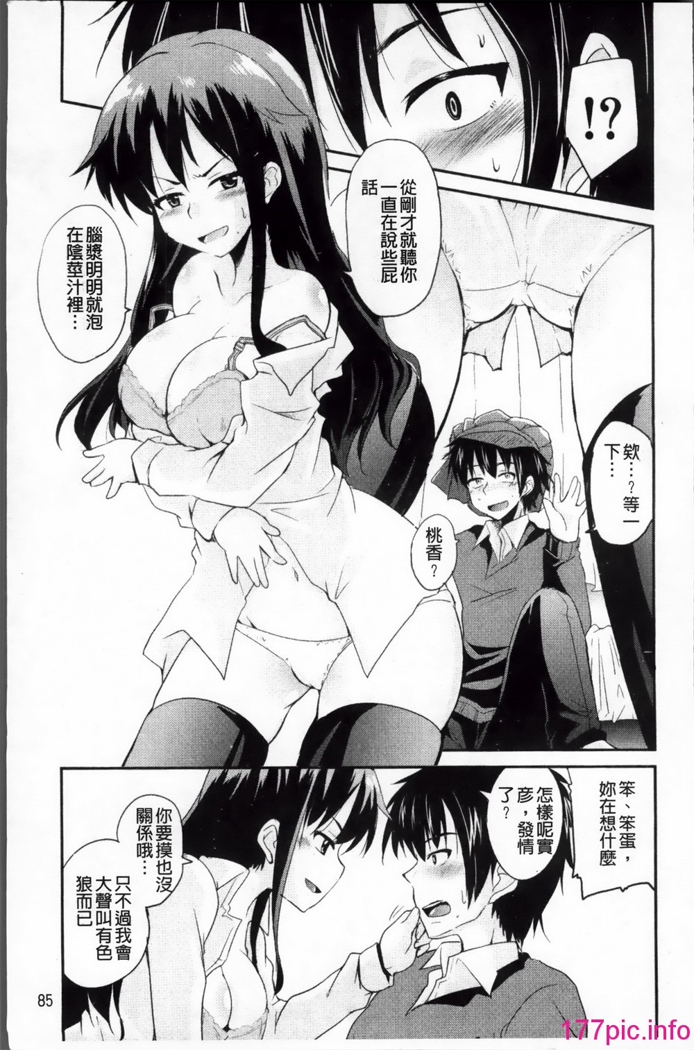 089