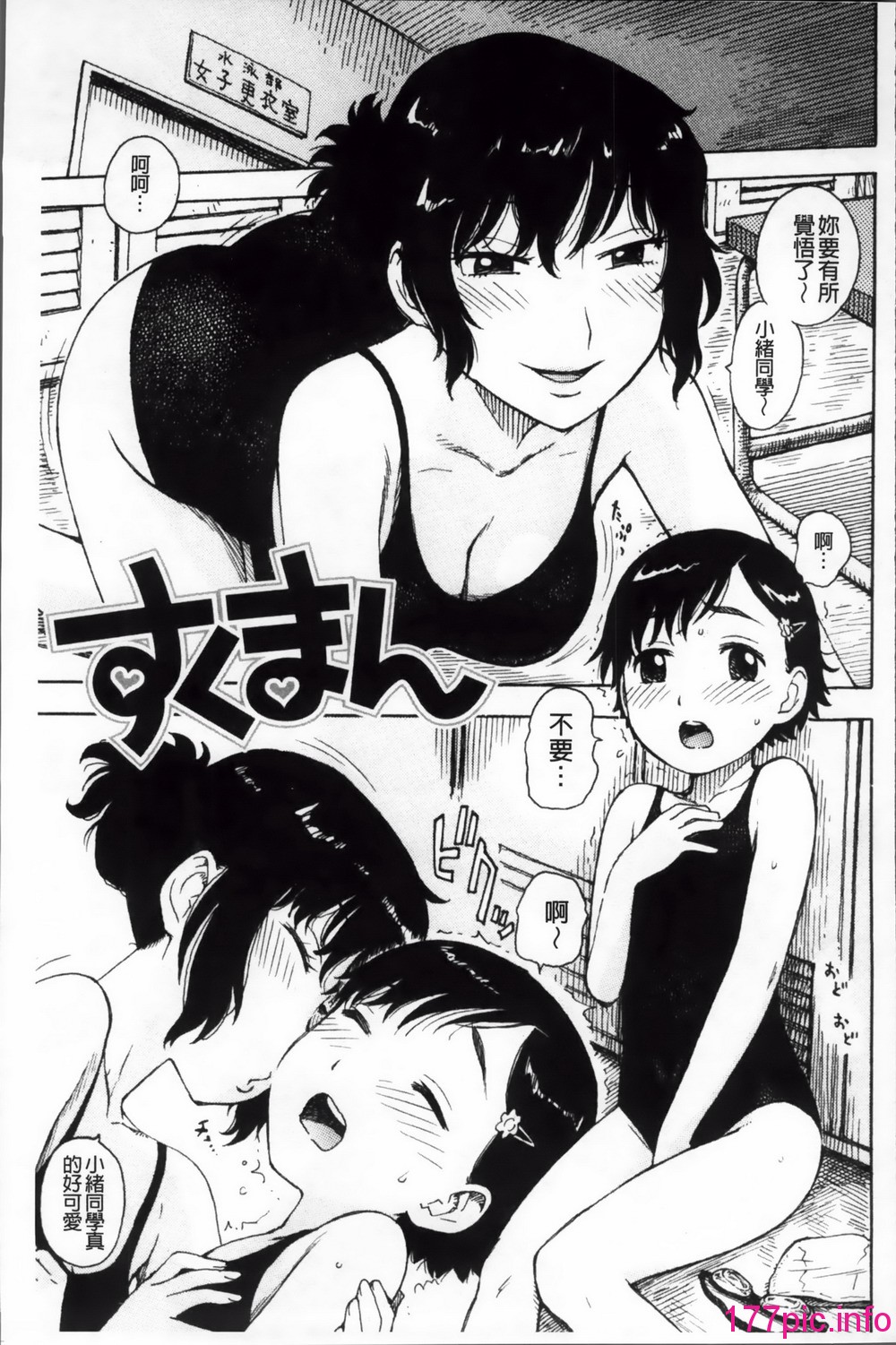 102