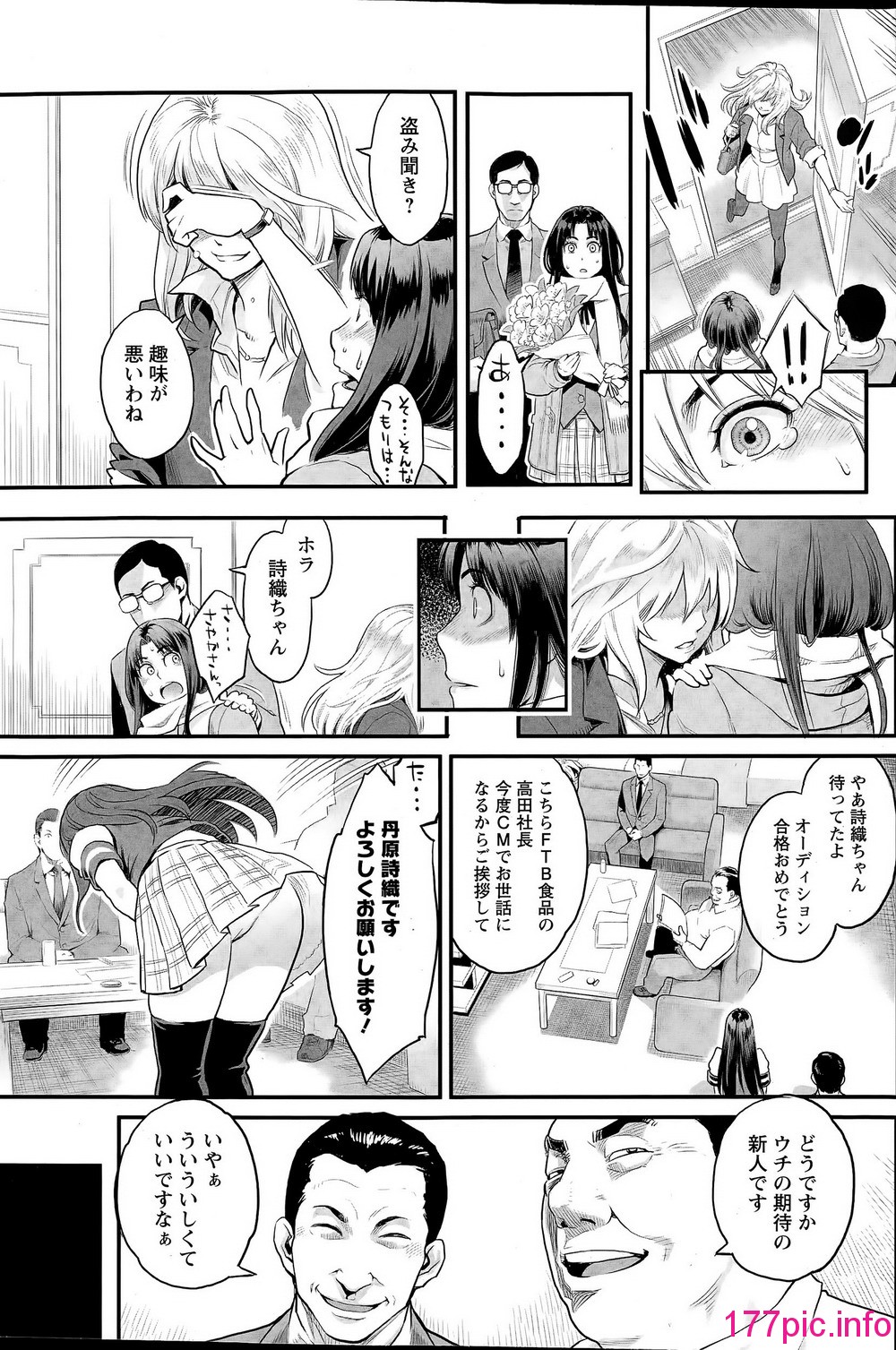 103