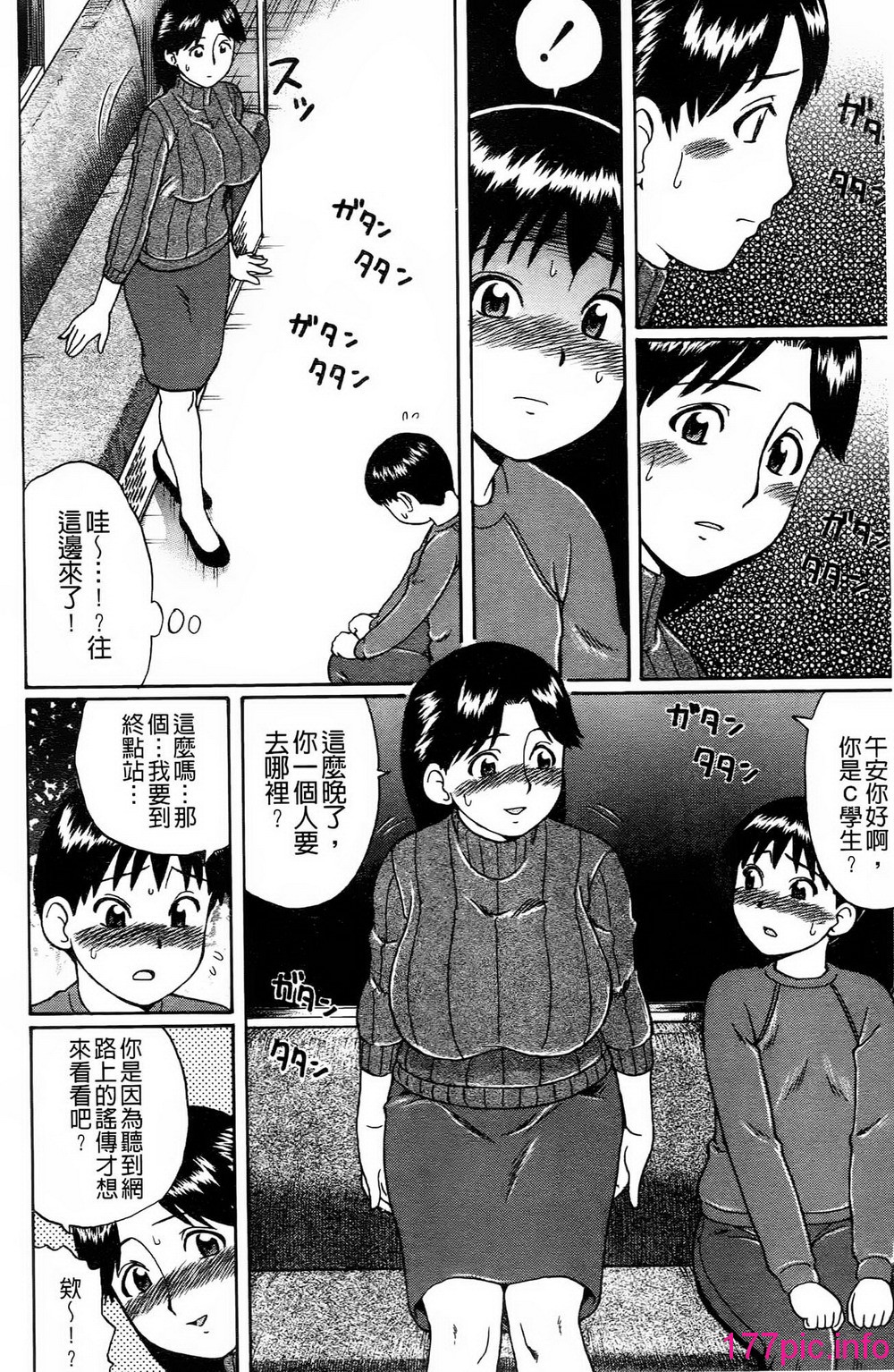 103