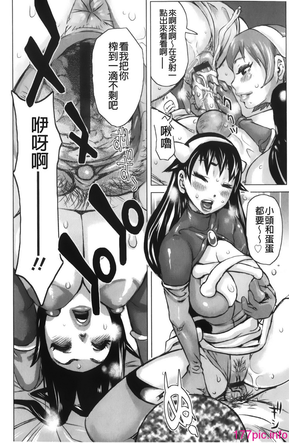 103