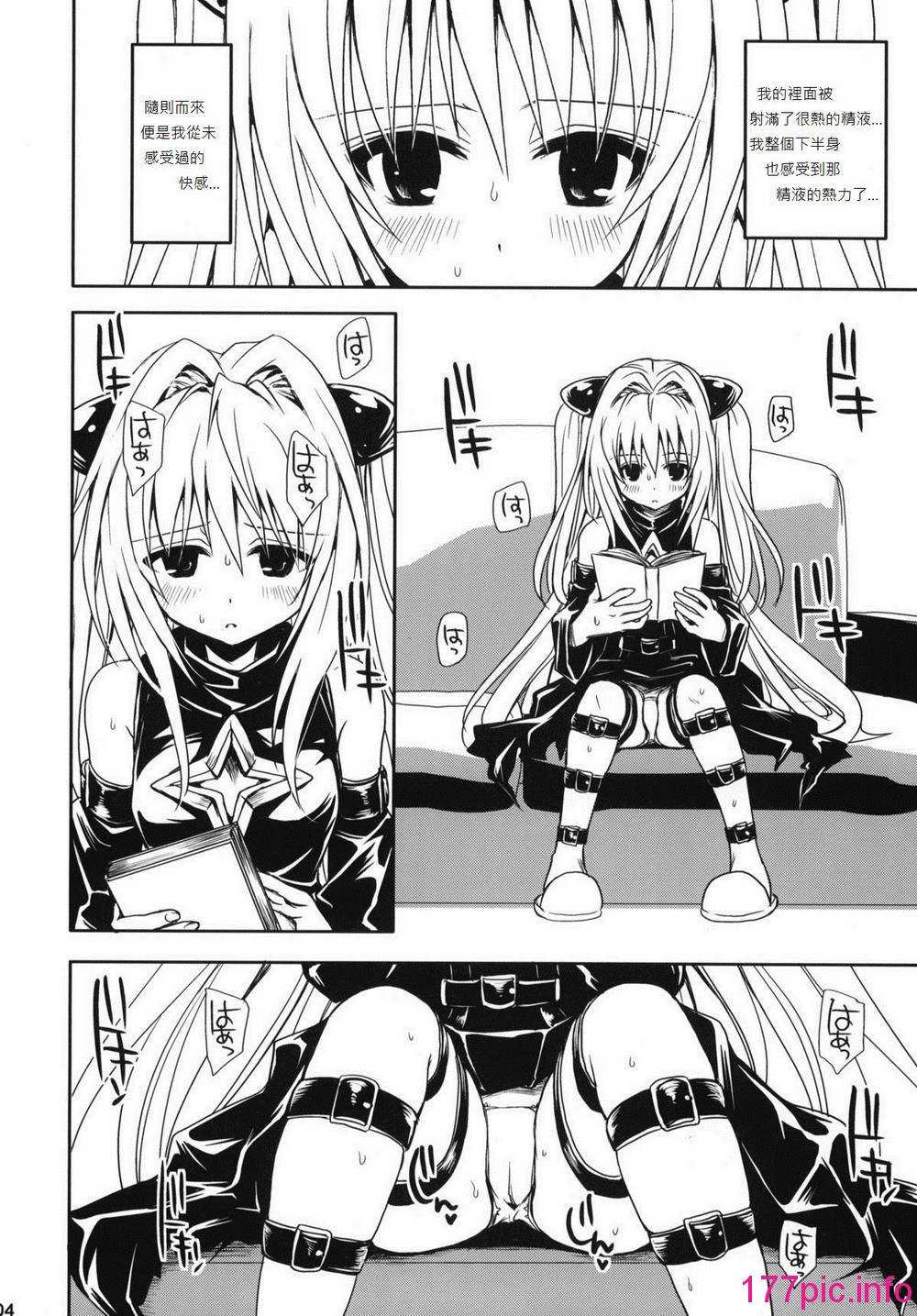 103