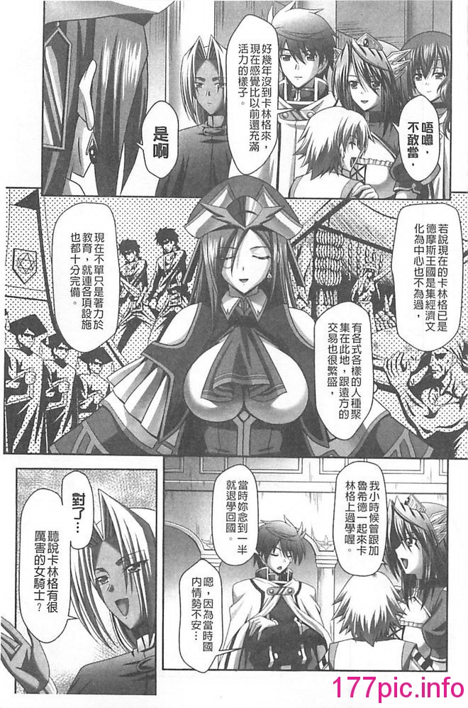 103