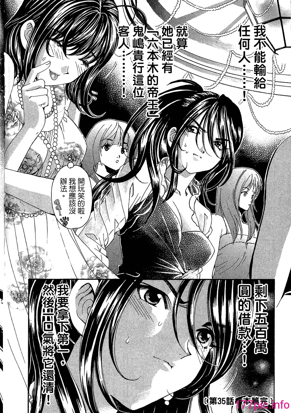 104