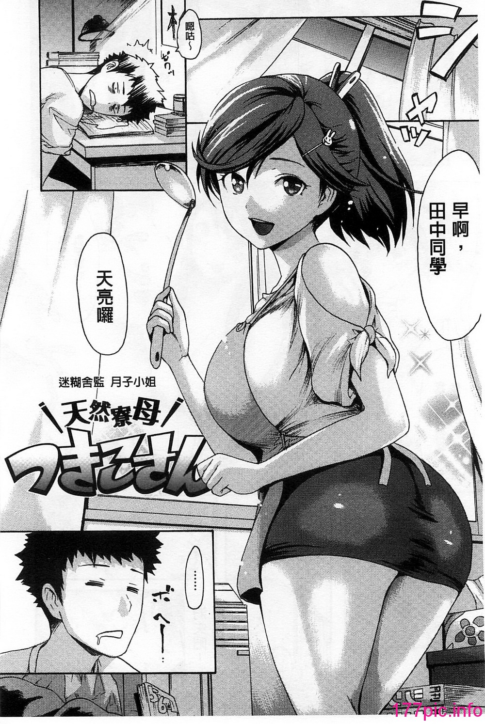 105