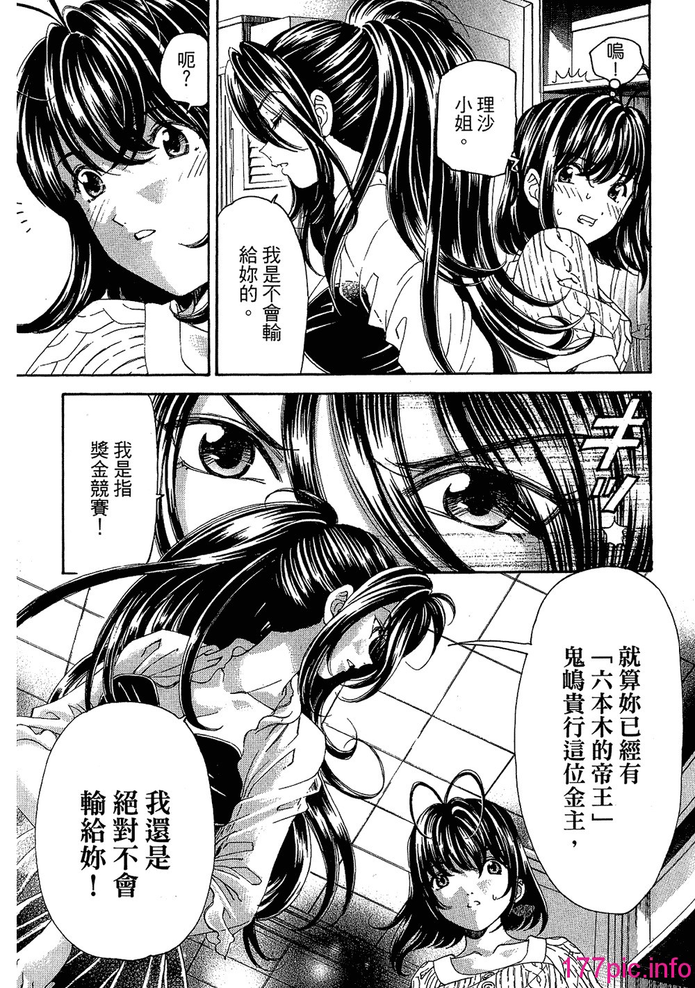 105