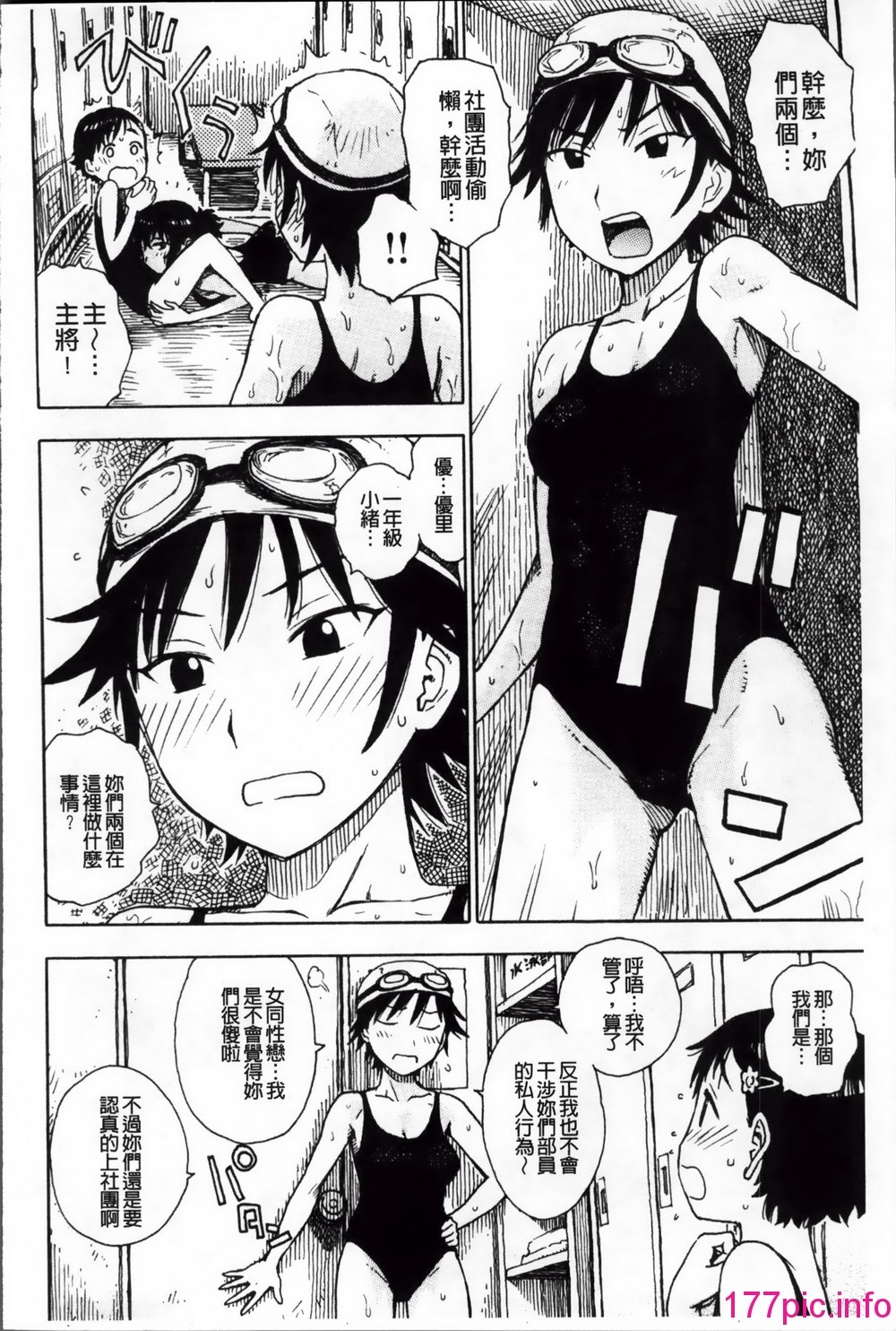105