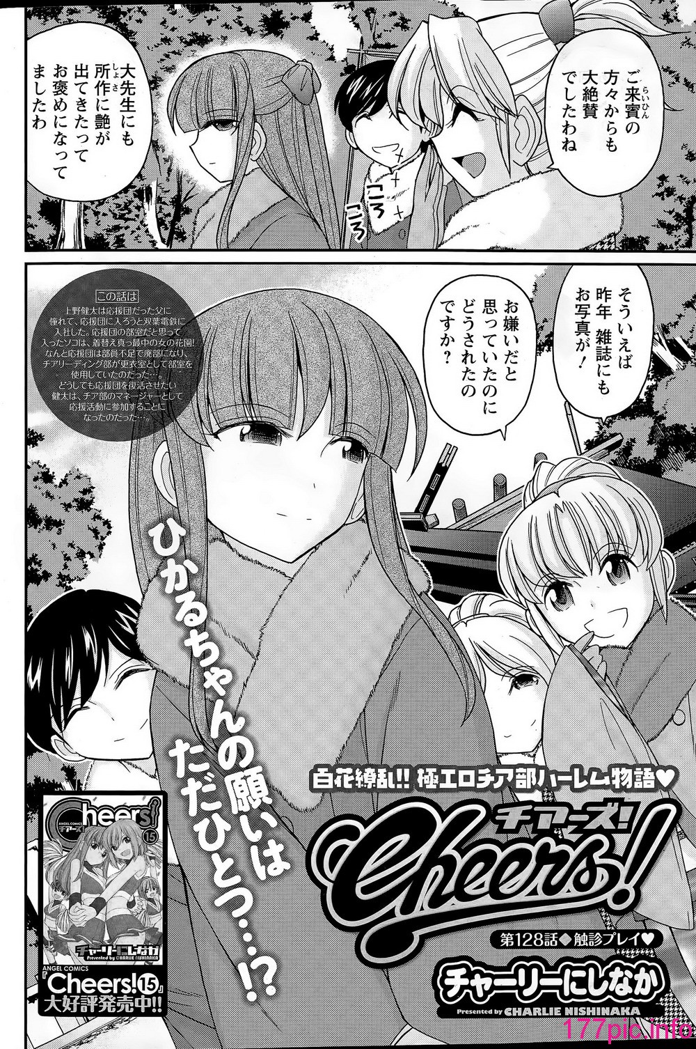 106