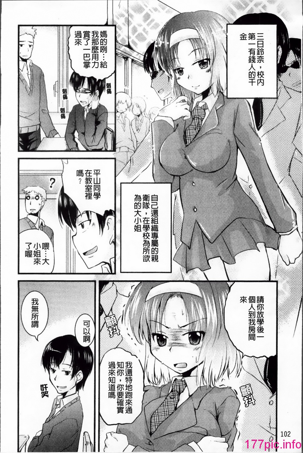 106