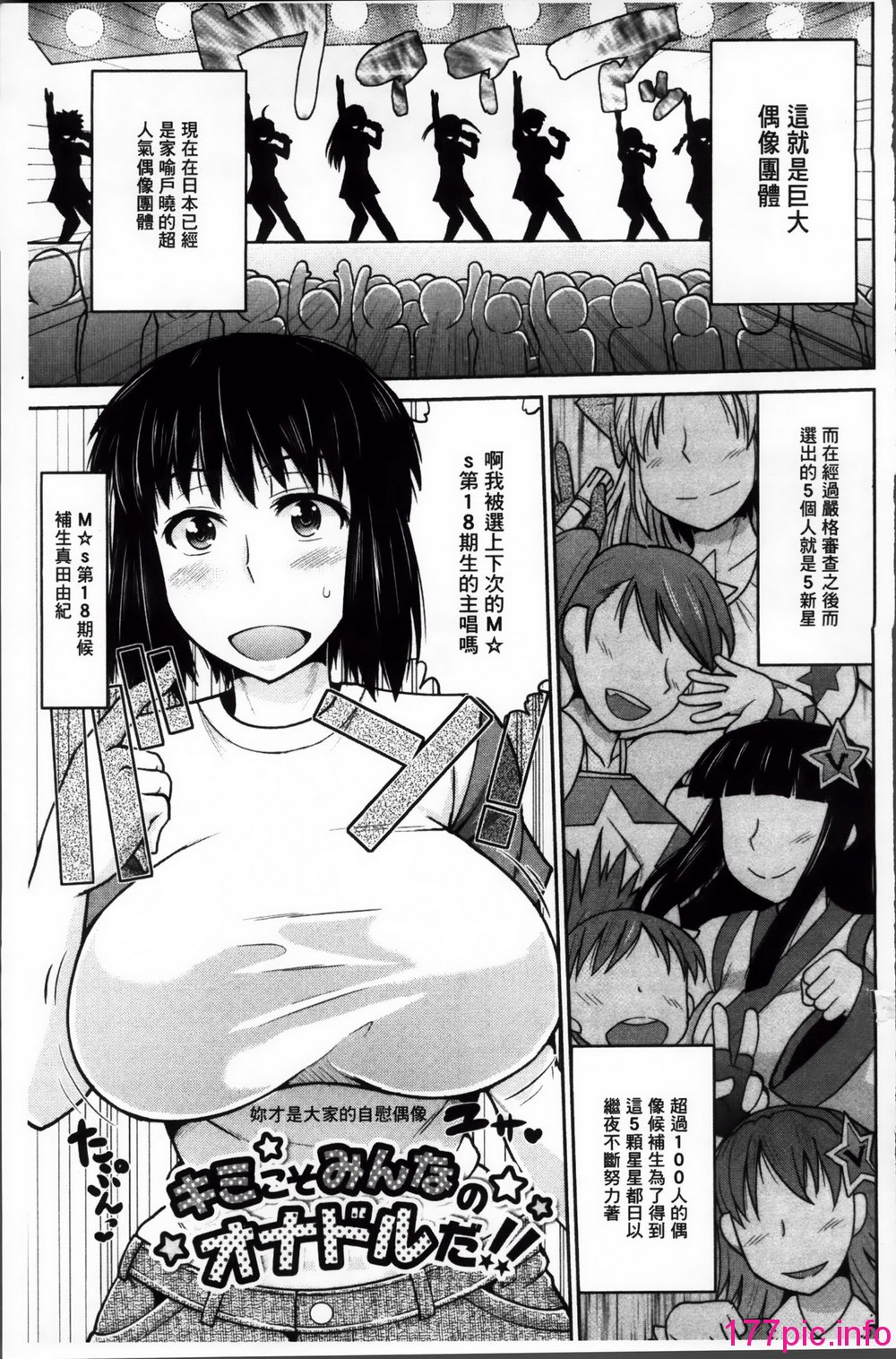 106