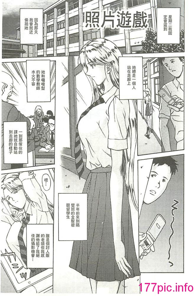 106