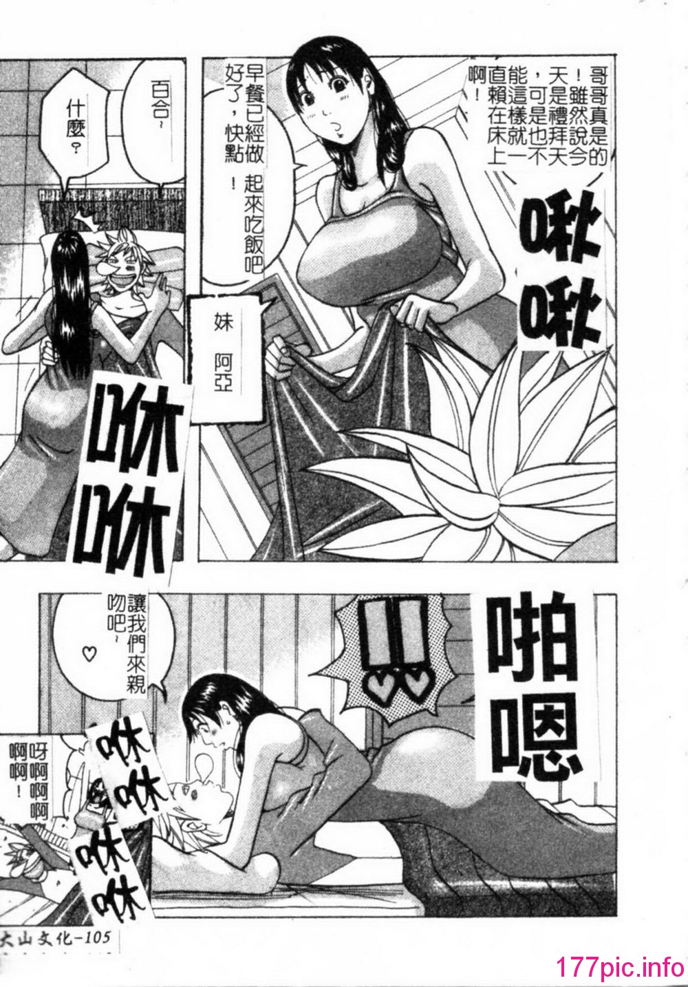 106