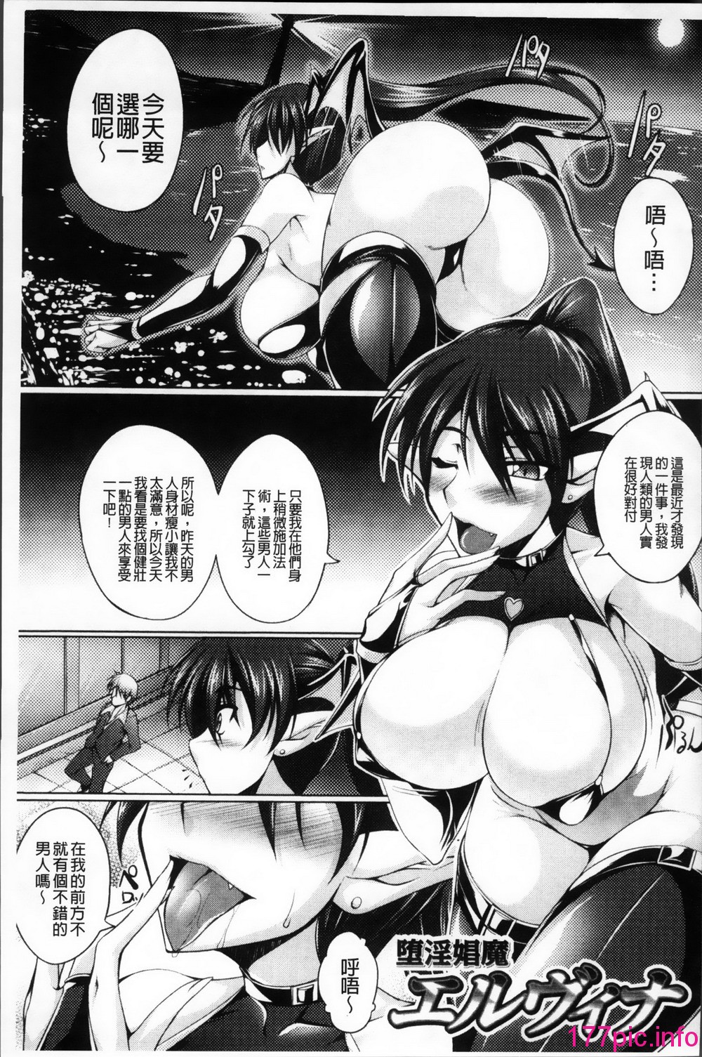 106