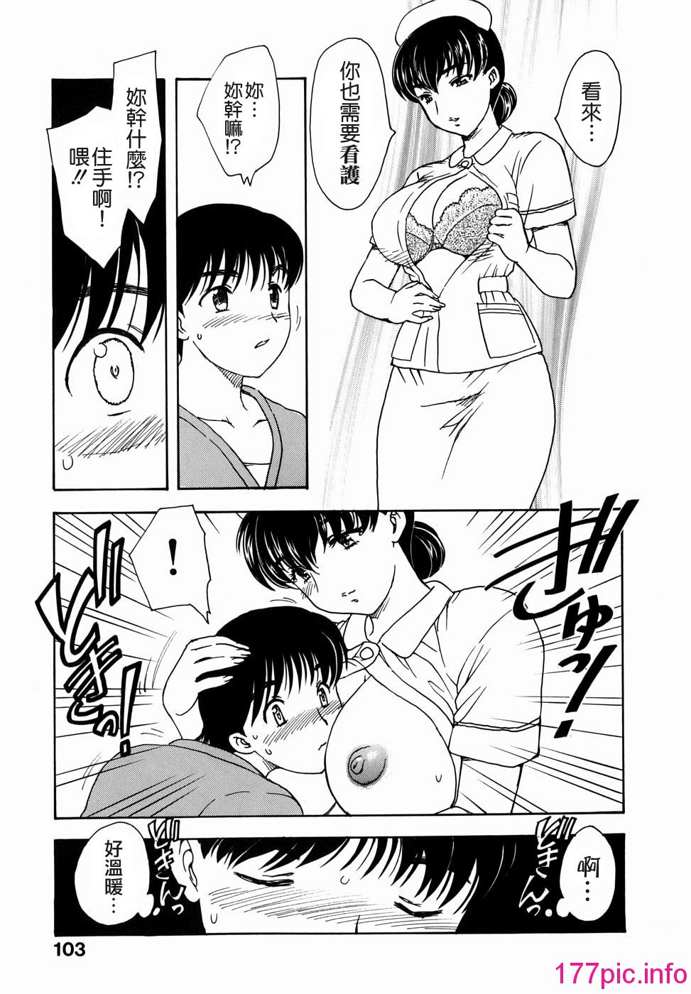 106