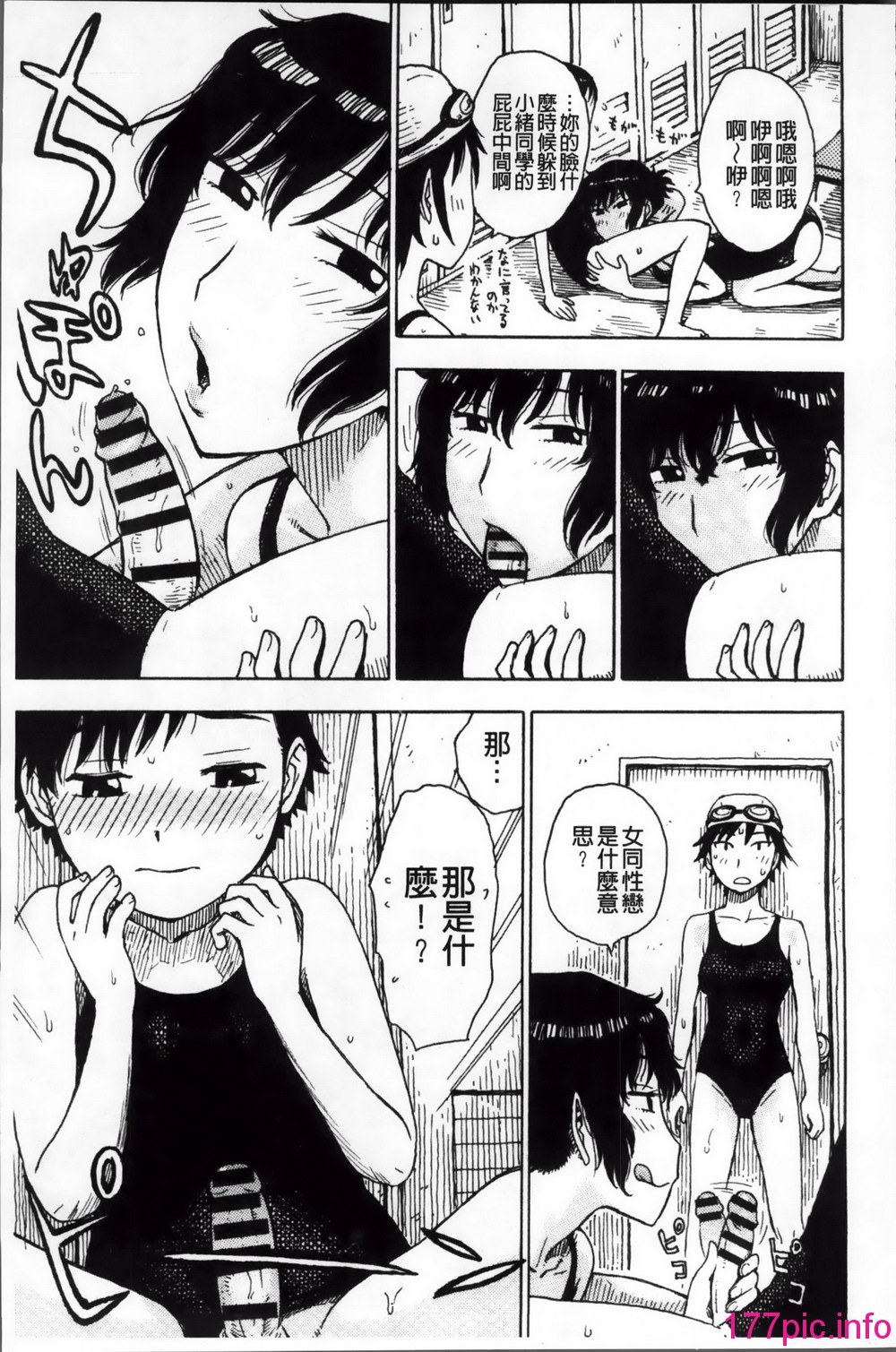 106