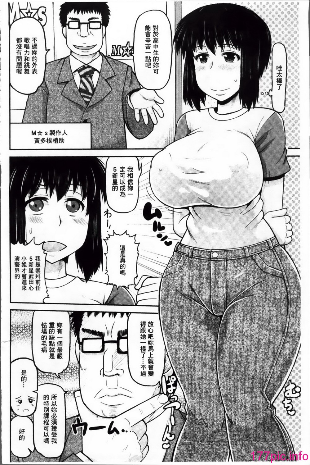 107