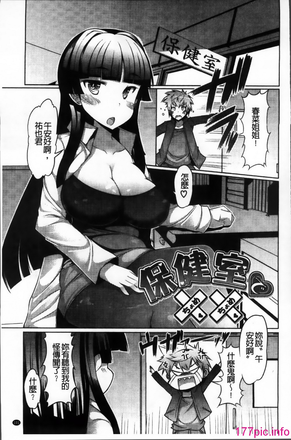 109