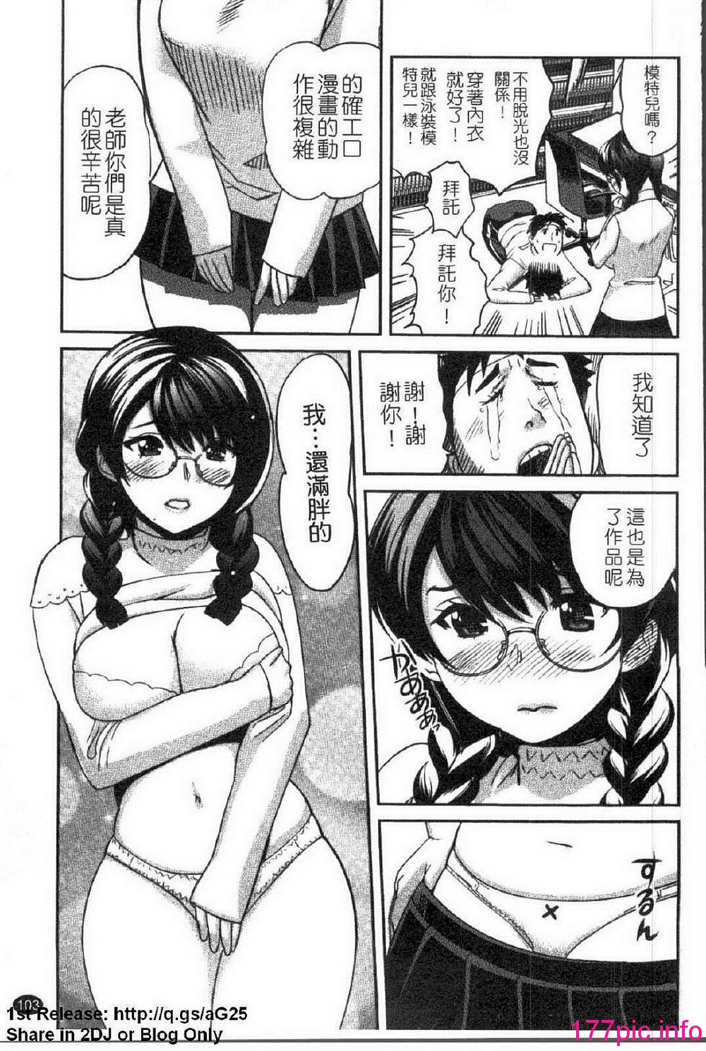 110